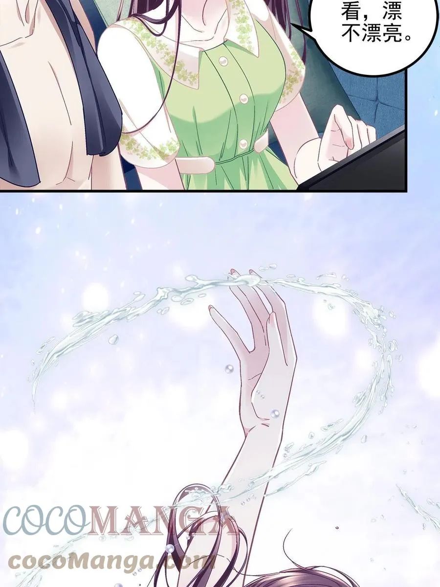 079 正大光明地看 第40页