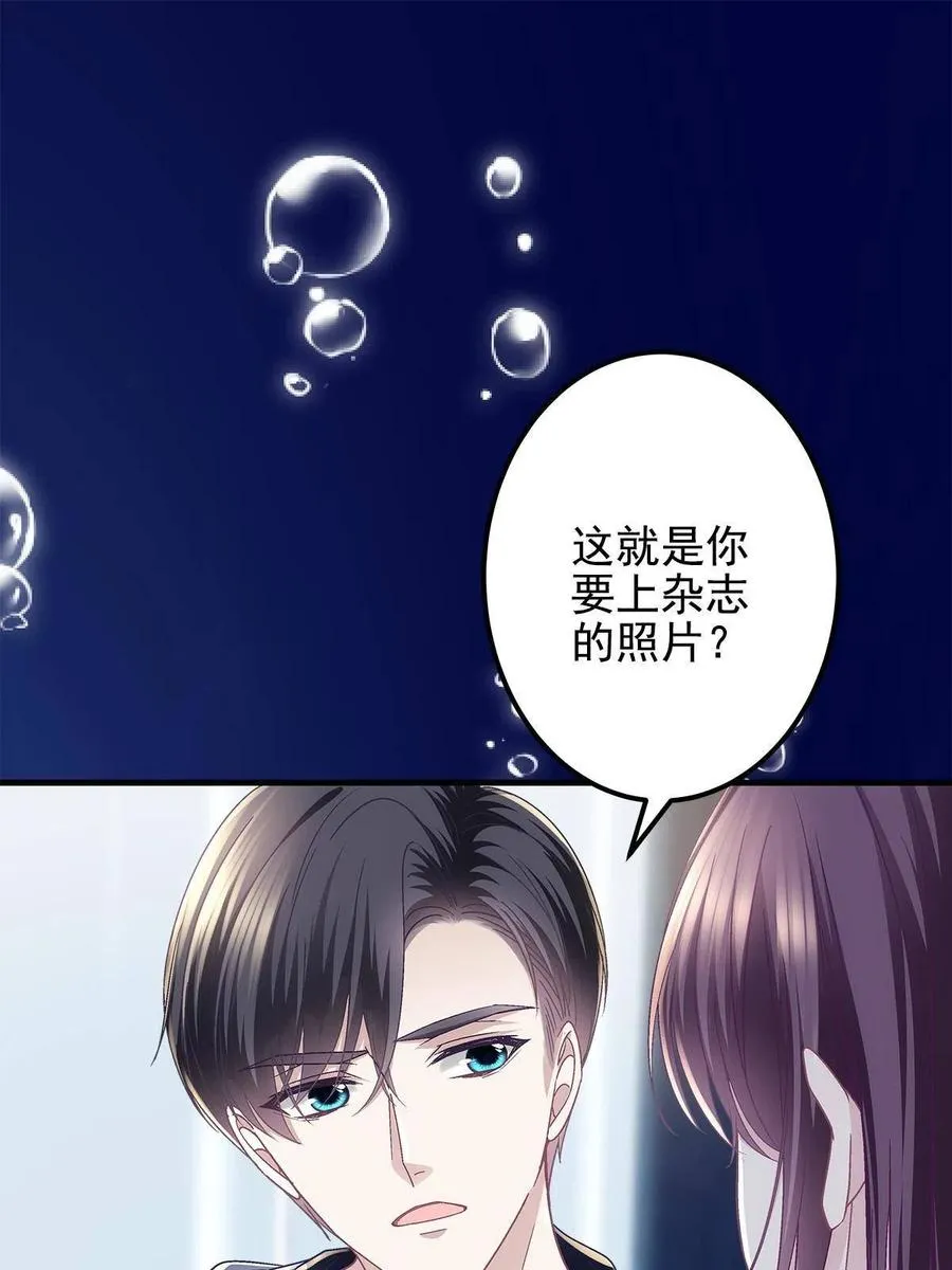 079 正大光明地看 第51页
