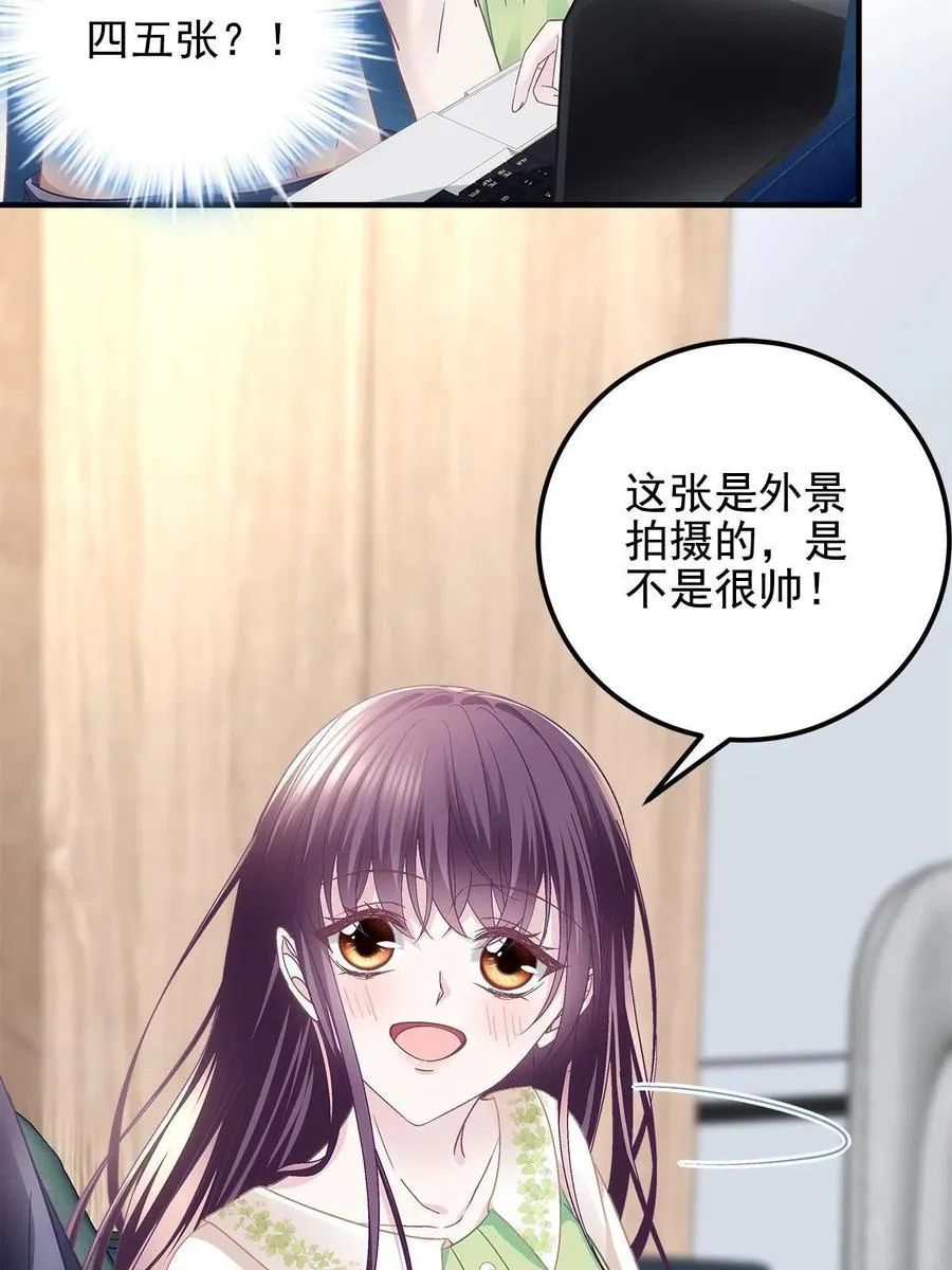 079 正大光明地看 第54页