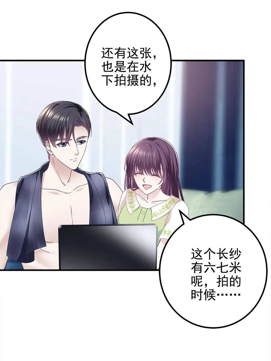 079 正大光明地看 第56页