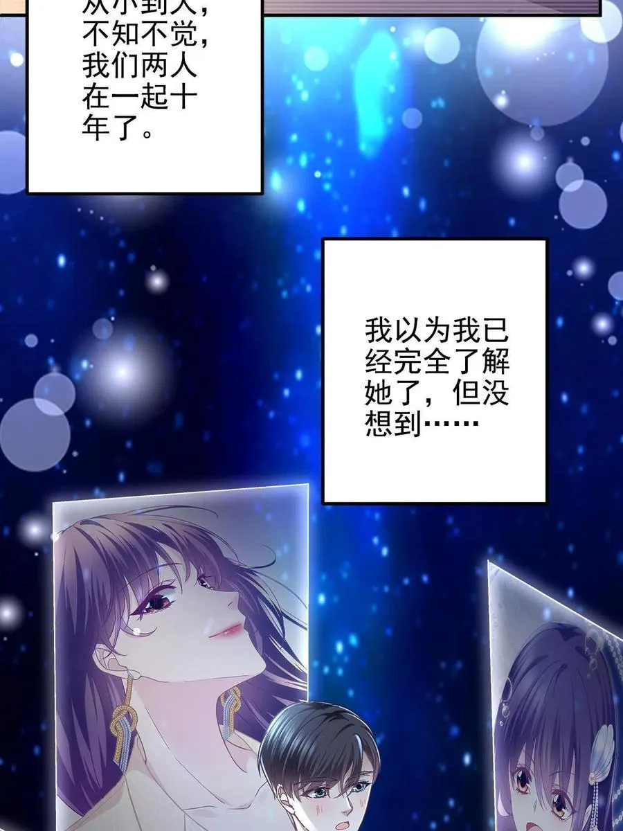 079 正大光明地看 第59页