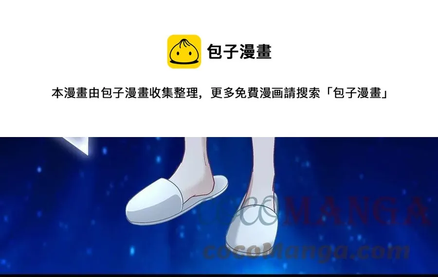 079 正大光明地看 第61页