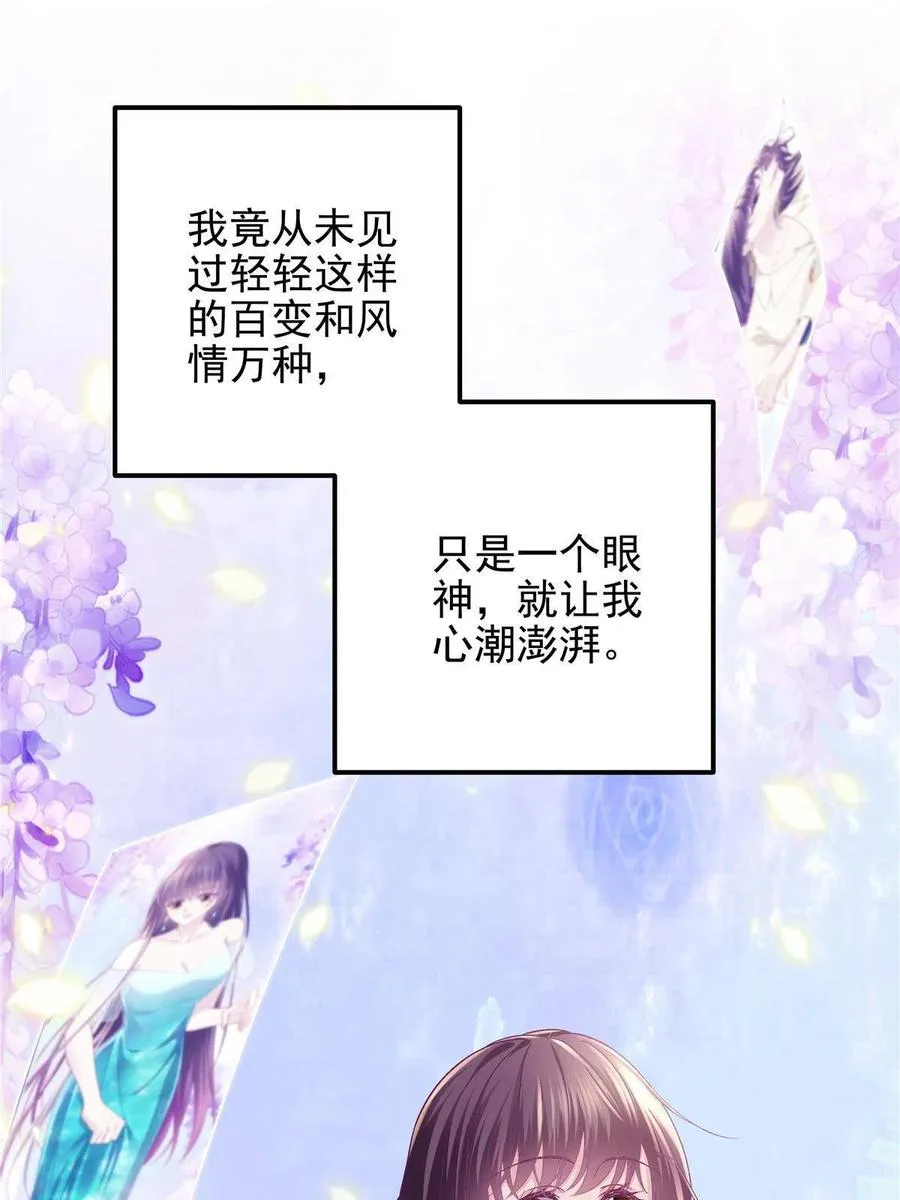 079 正大光明地看 第62页