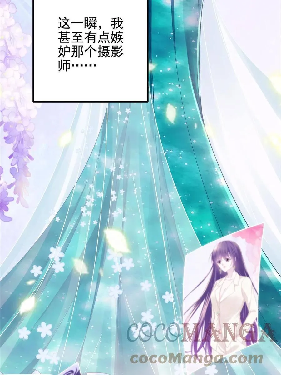 079 正大光明地看 第64页