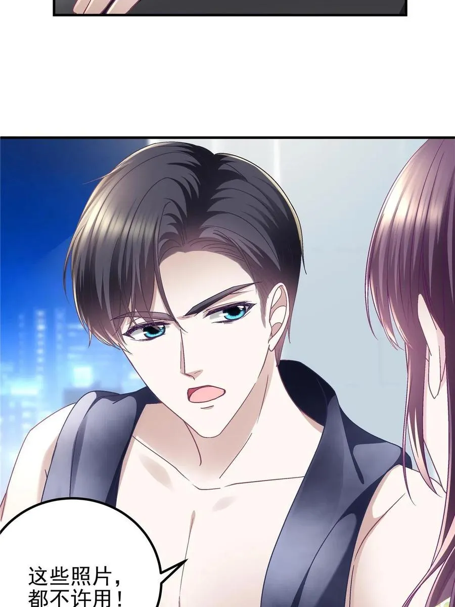 079 正大光明地看 第66页