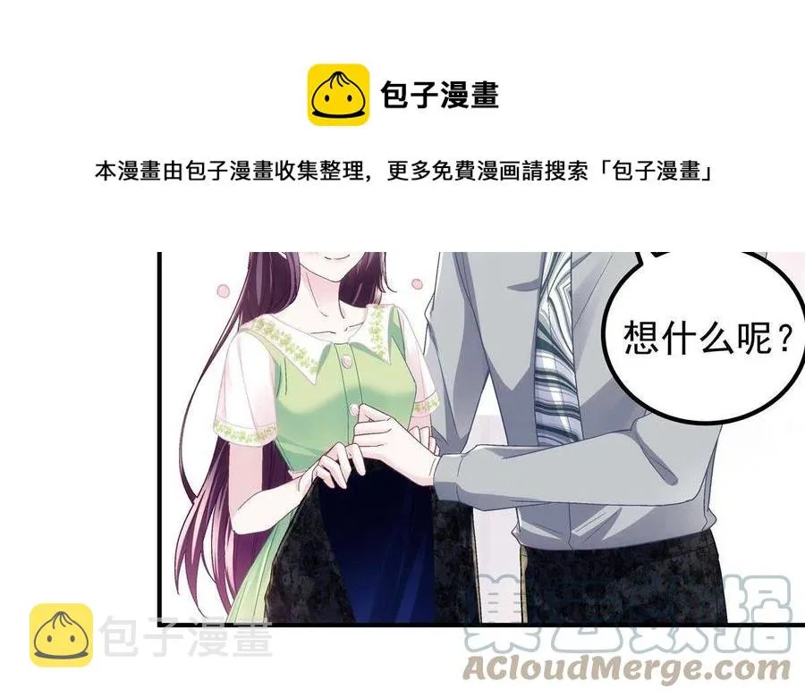 078 丈夫和妻子 第13页