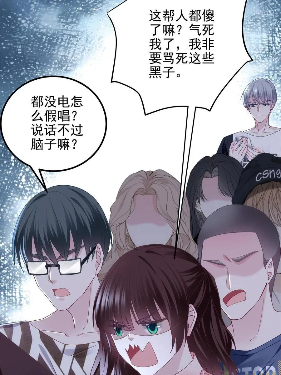 078 丈夫和妻子 第27页