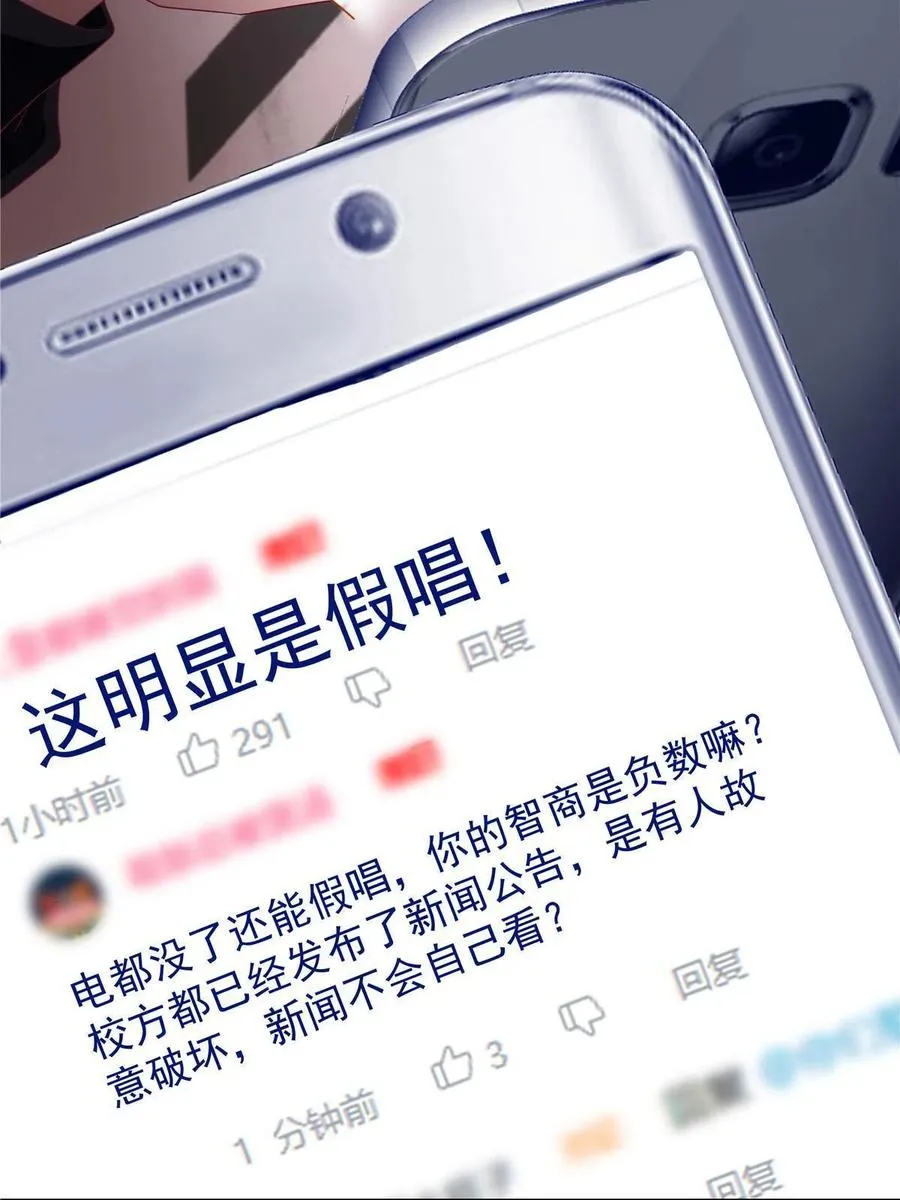 078 丈夫和妻子 第30页