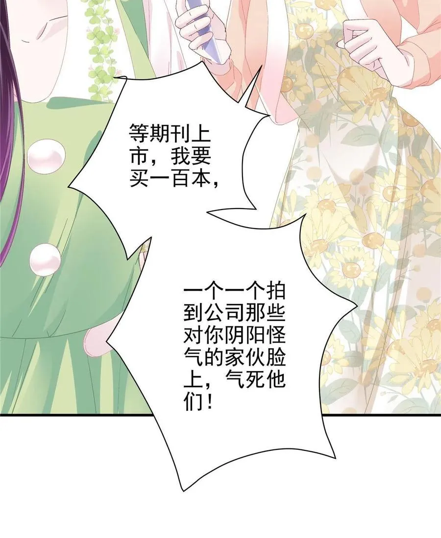 078 丈夫和妻子 第36页