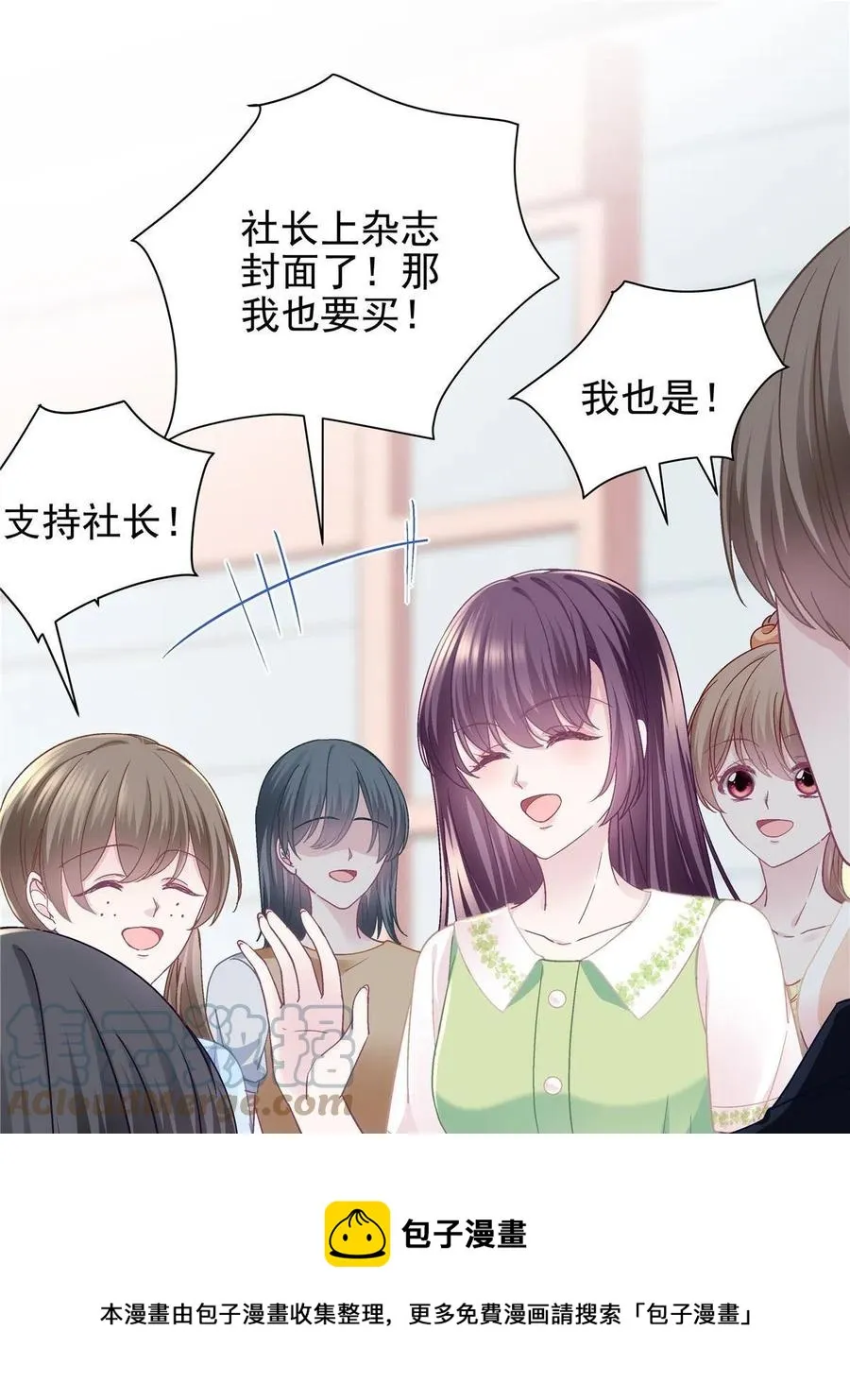 078 丈夫和妻子 第37页