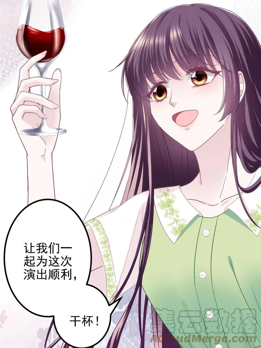 078 丈夫和妻子 第40页
