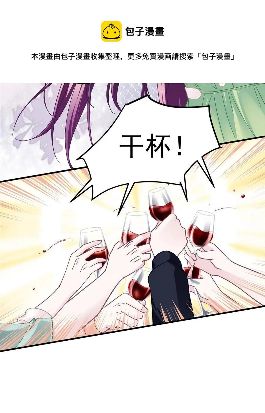 078 丈夫和妻子 第41页