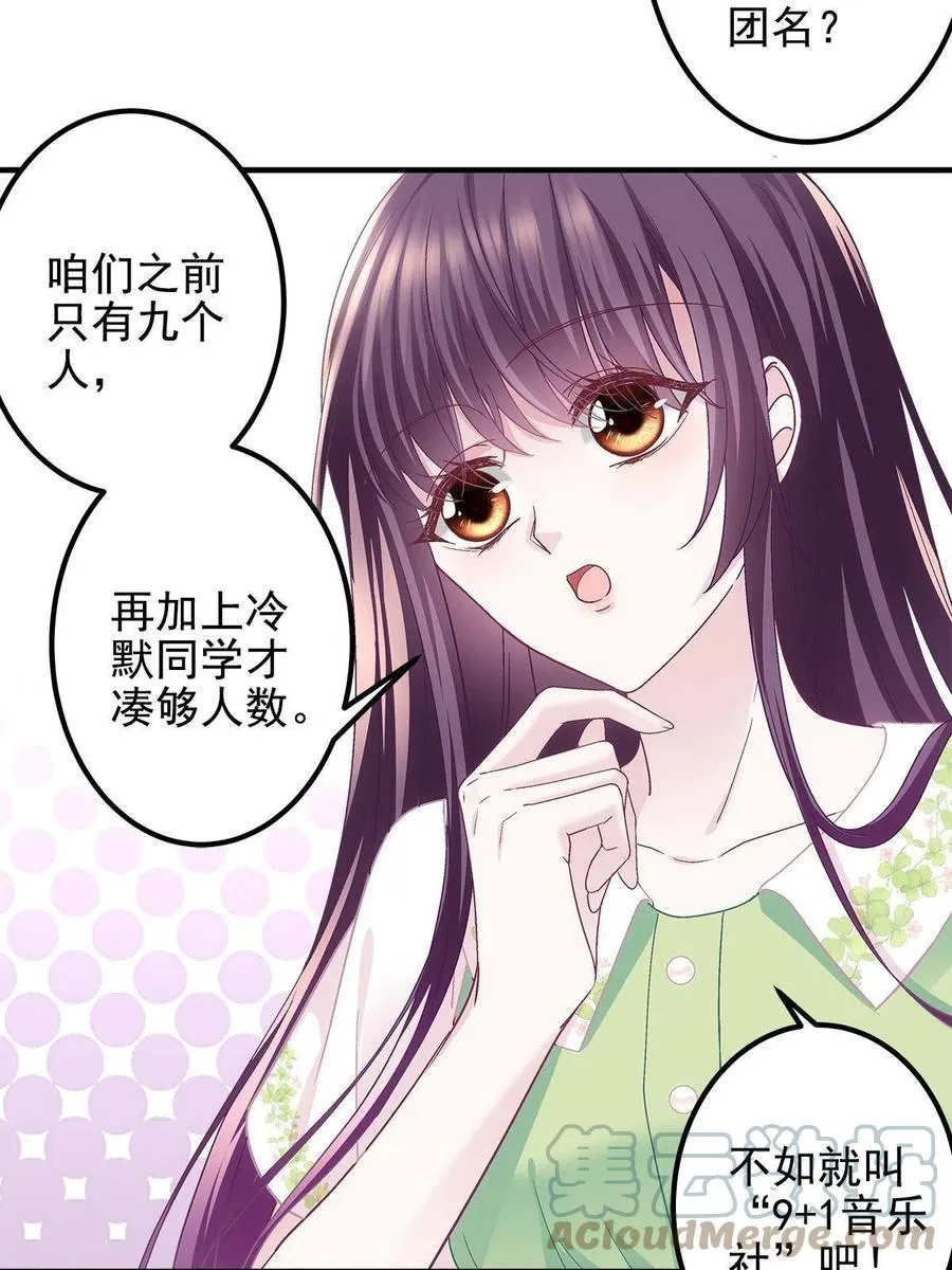 078 丈夫和妻子 第43页