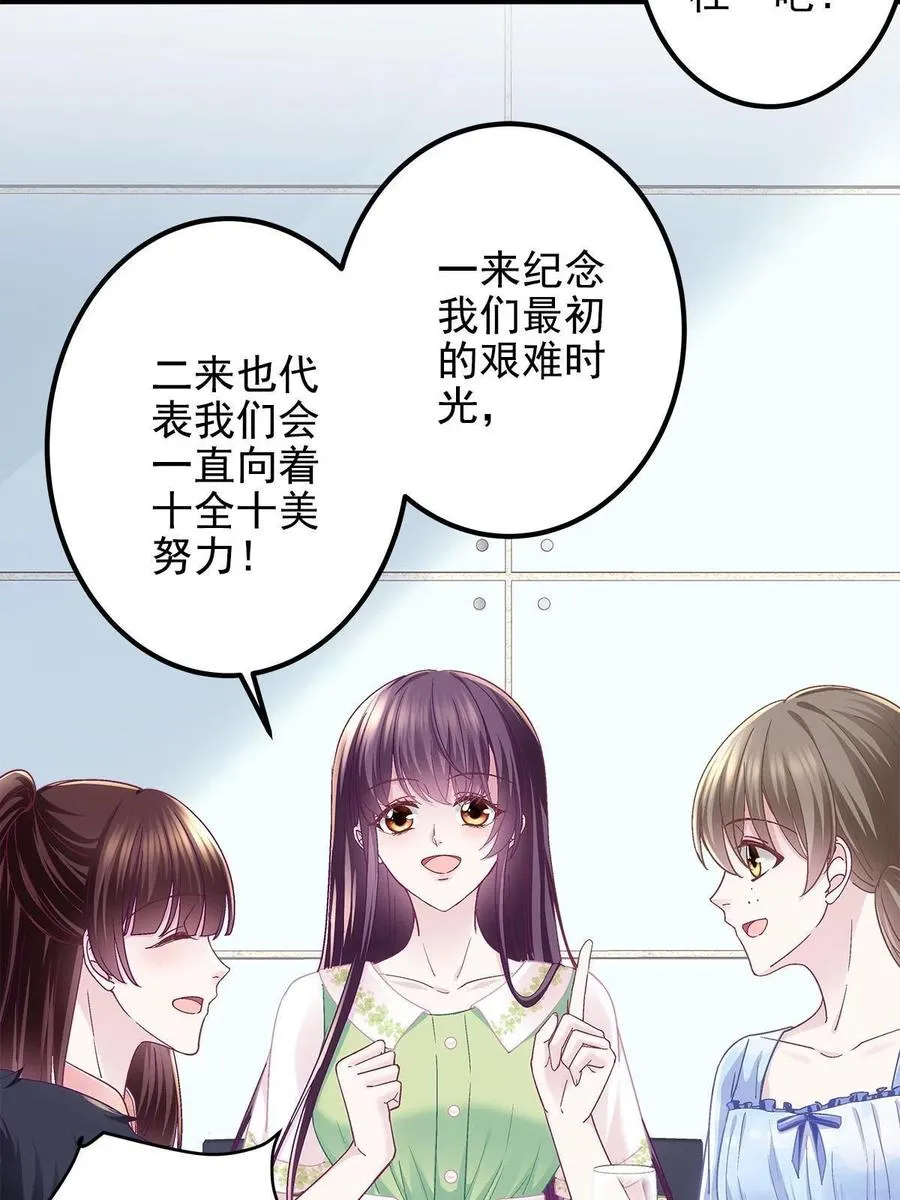 078 丈夫和妻子 第44页