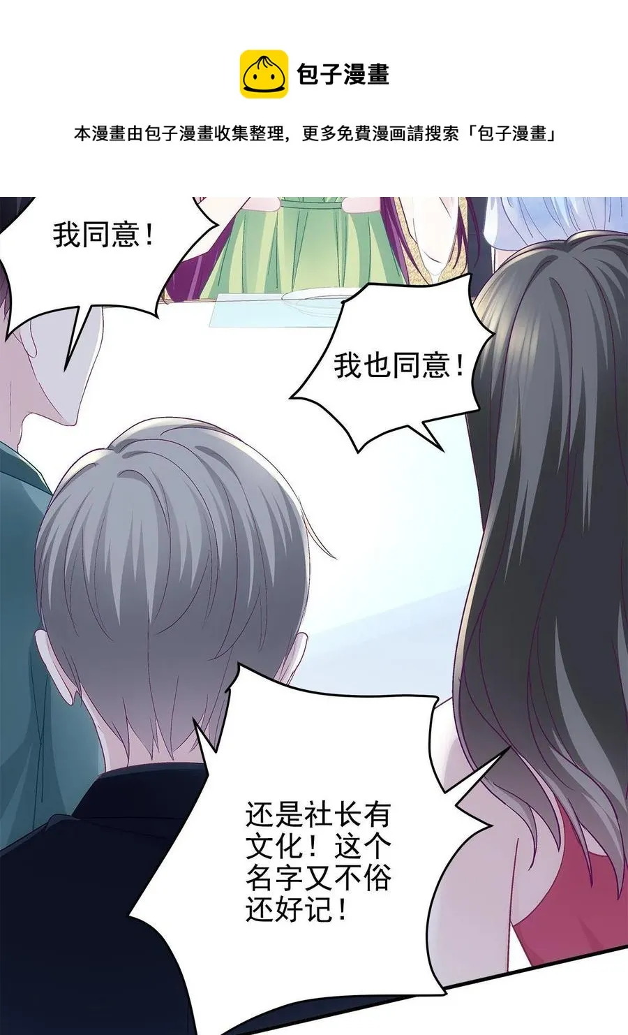 078 丈夫和妻子 第45页