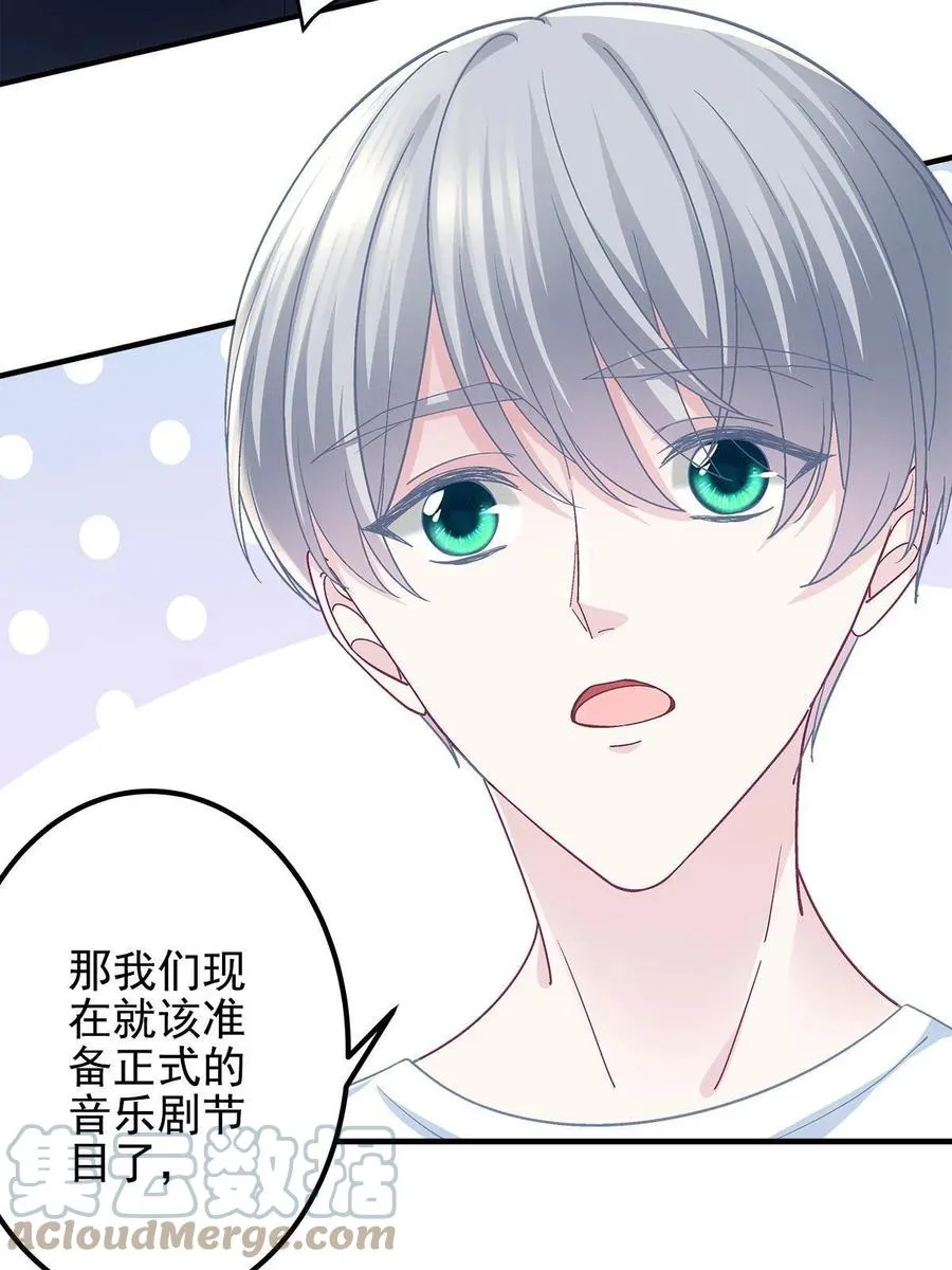 078 丈夫和妻子 第46页
