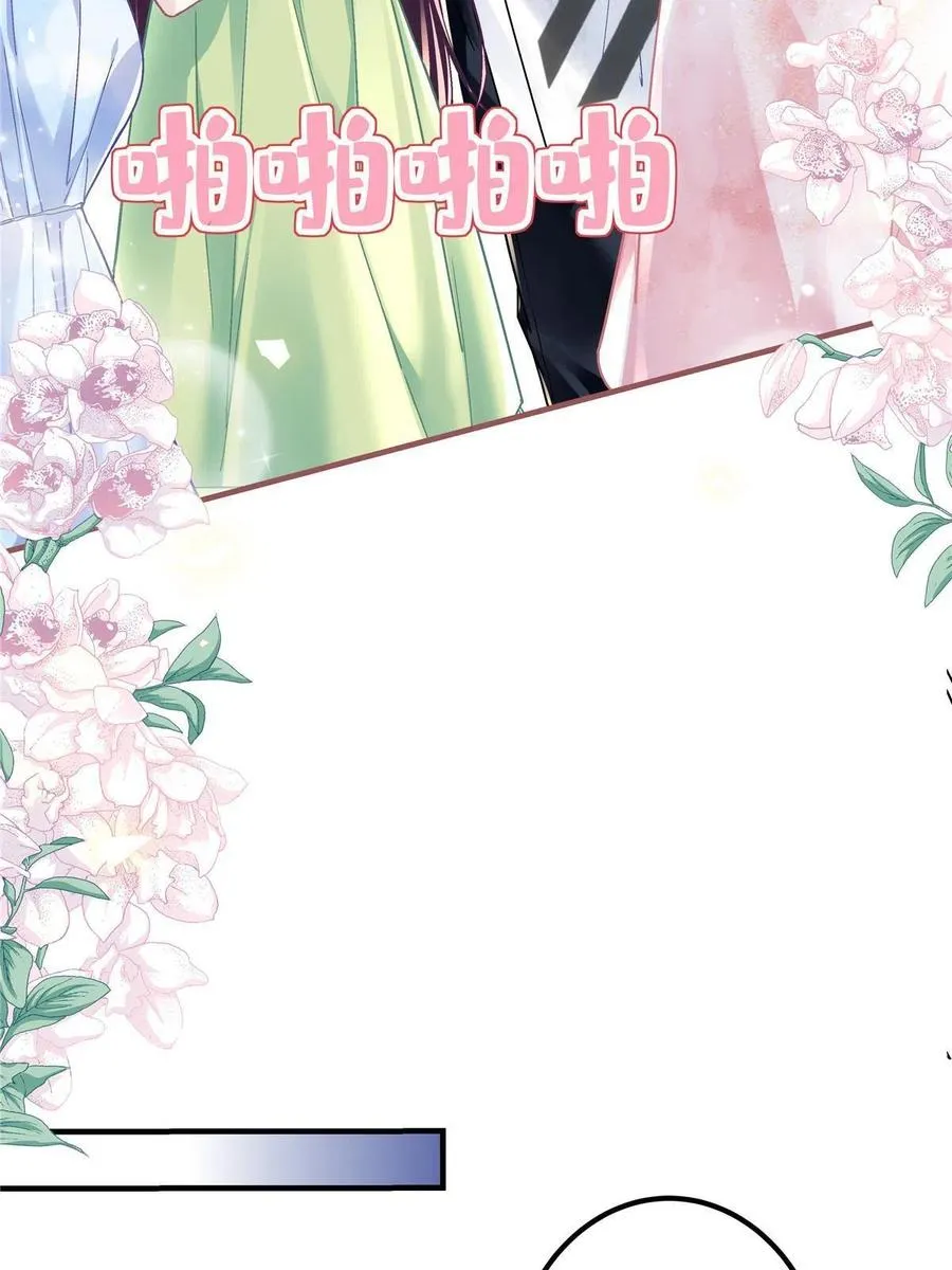 078 丈夫和妻子 第56页