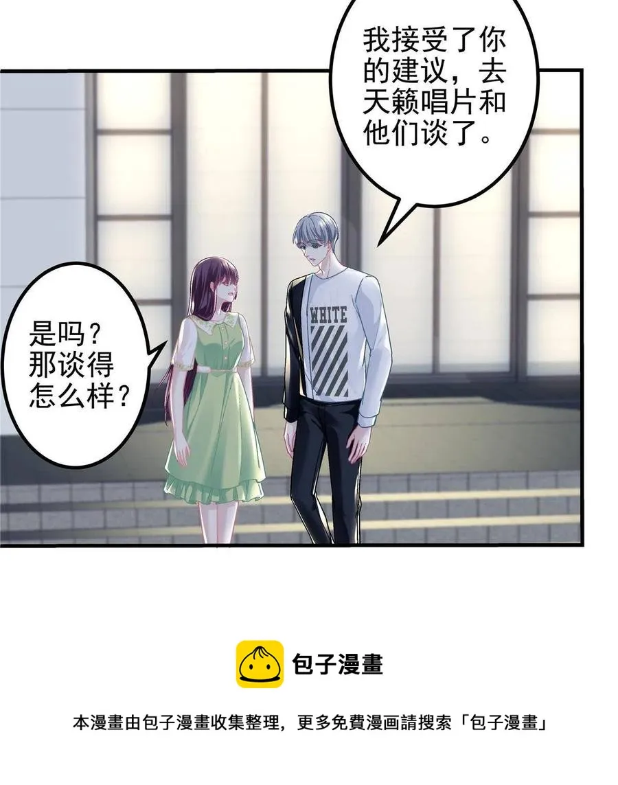 078 丈夫和妻子 第57页
