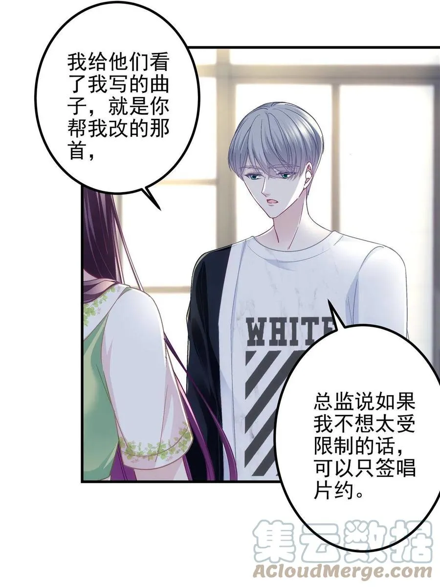 078 丈夫和妻子 第58页