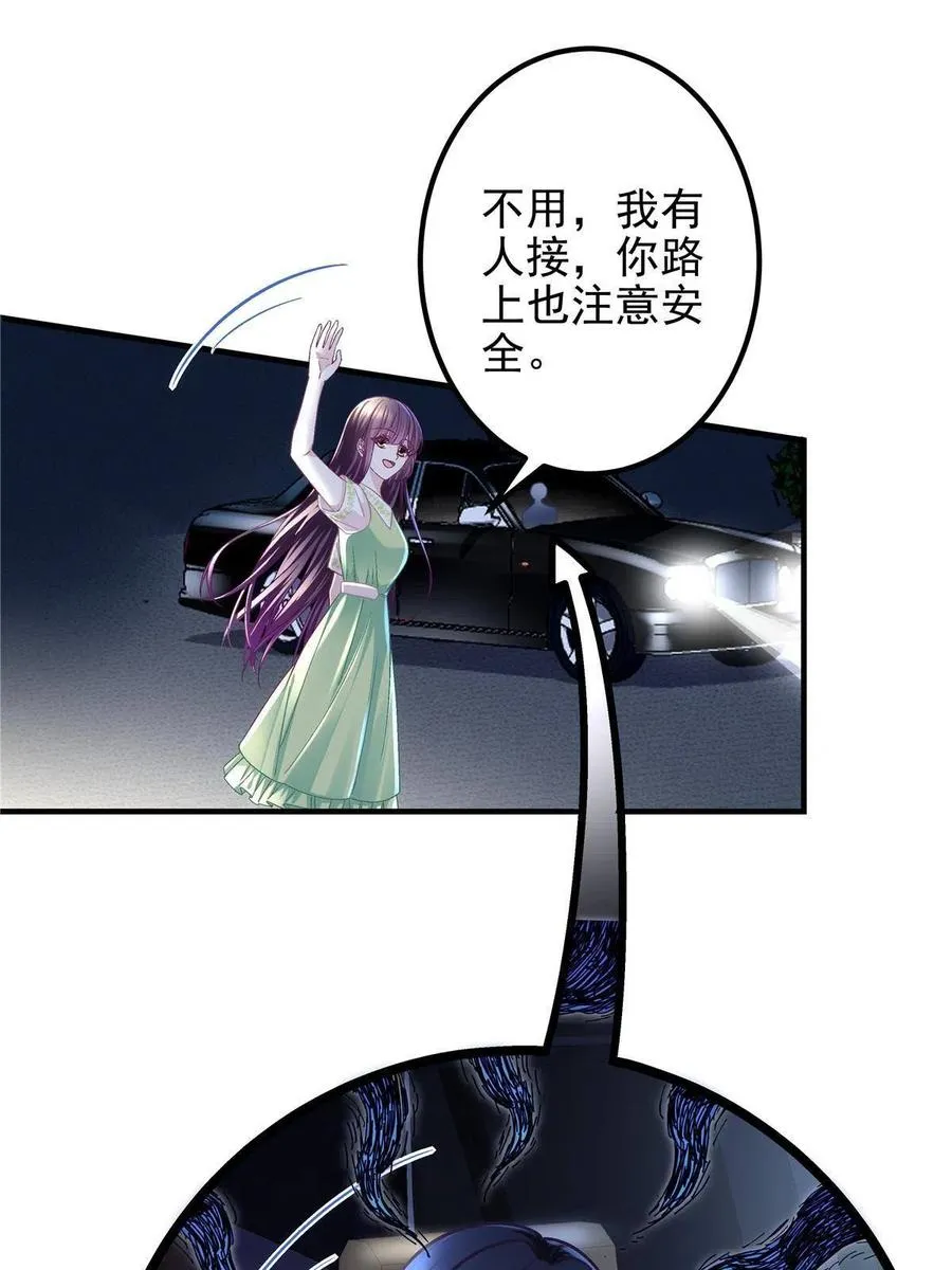 078 丈夫和妻子 第63页