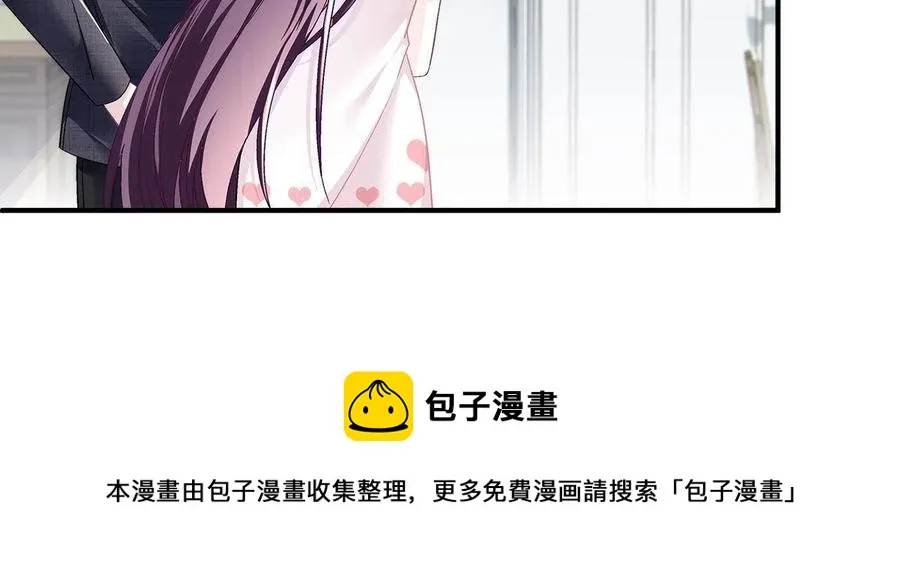 077 大木头和小草莓 第21页