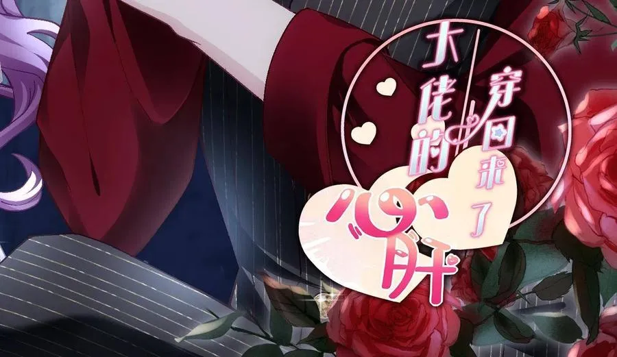 076 叫我名字 第2页