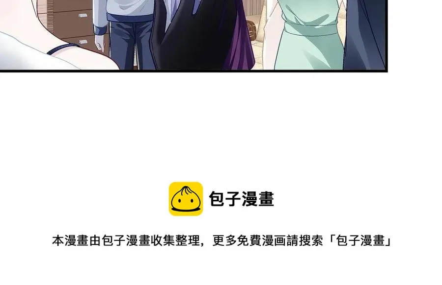 076 叫我名字 第9页