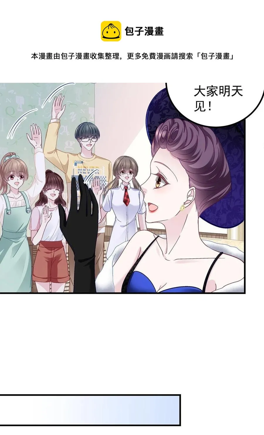 076 叫我名字 第17页