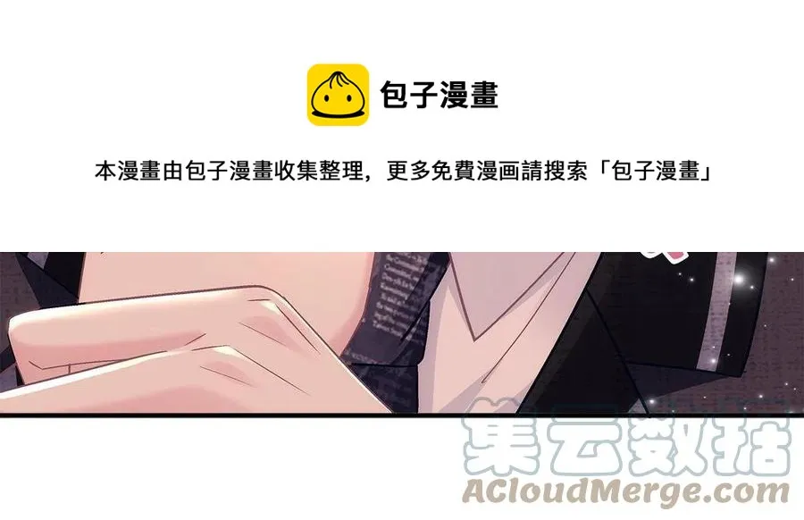 076 叫我名字 第25页
