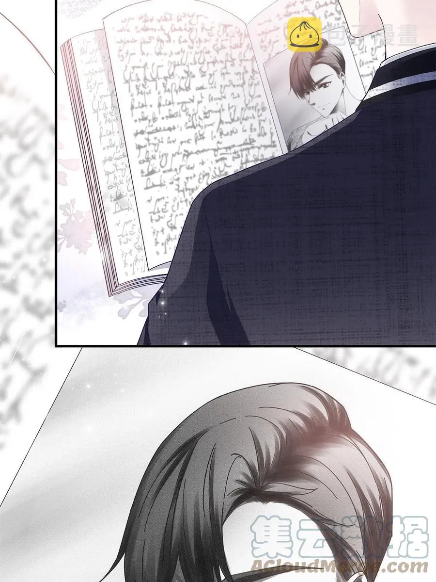 076 叫我名字 第34页