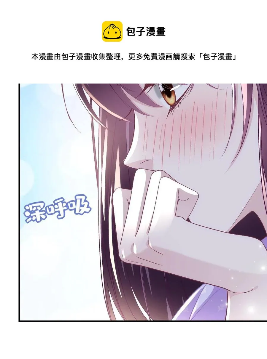 076 叫我名字 第53页