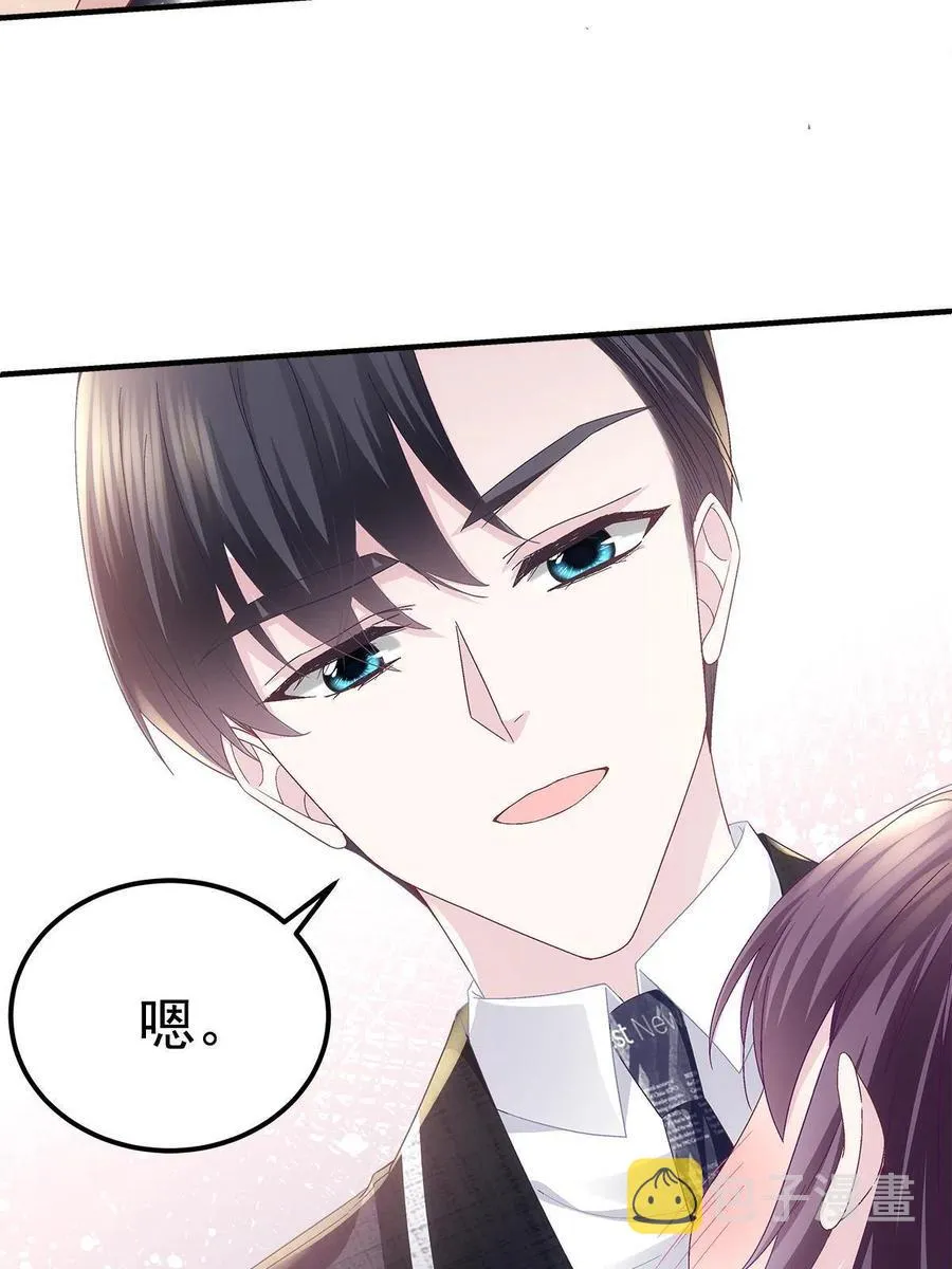 076 叫我名字 第56页