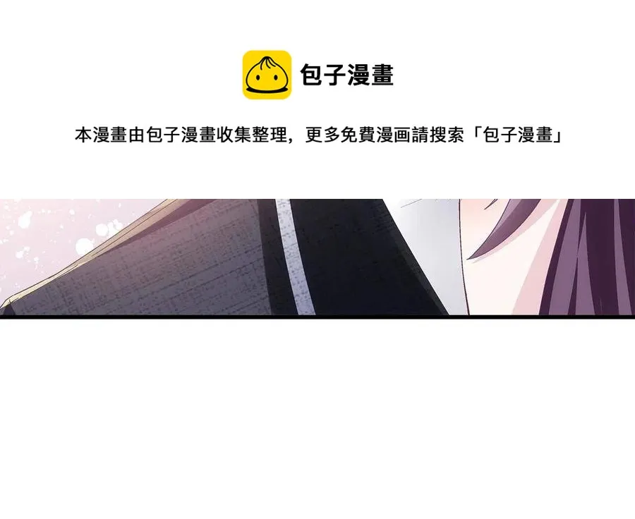076 叫我名字 第57页