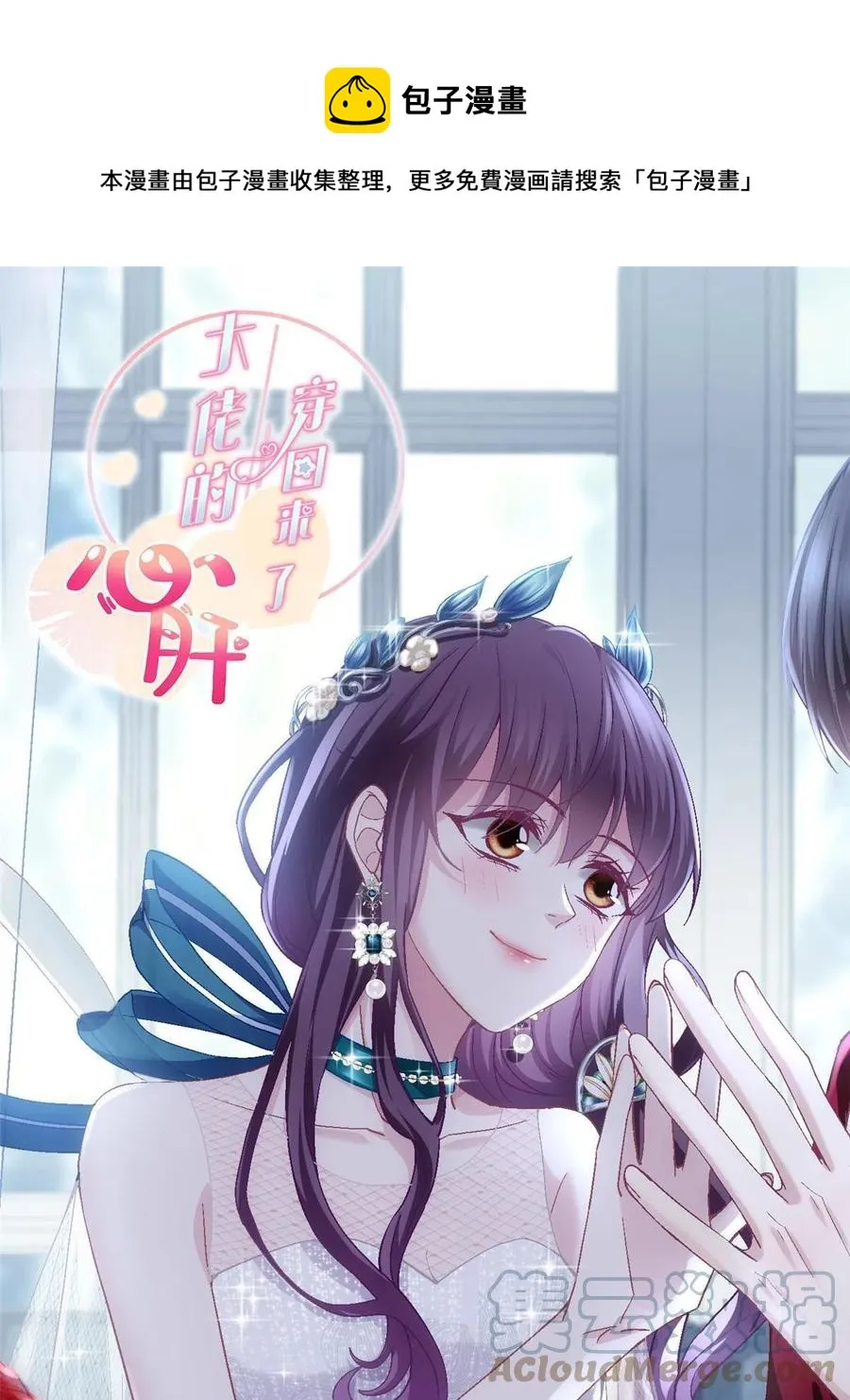 075 我从未离开 第1页