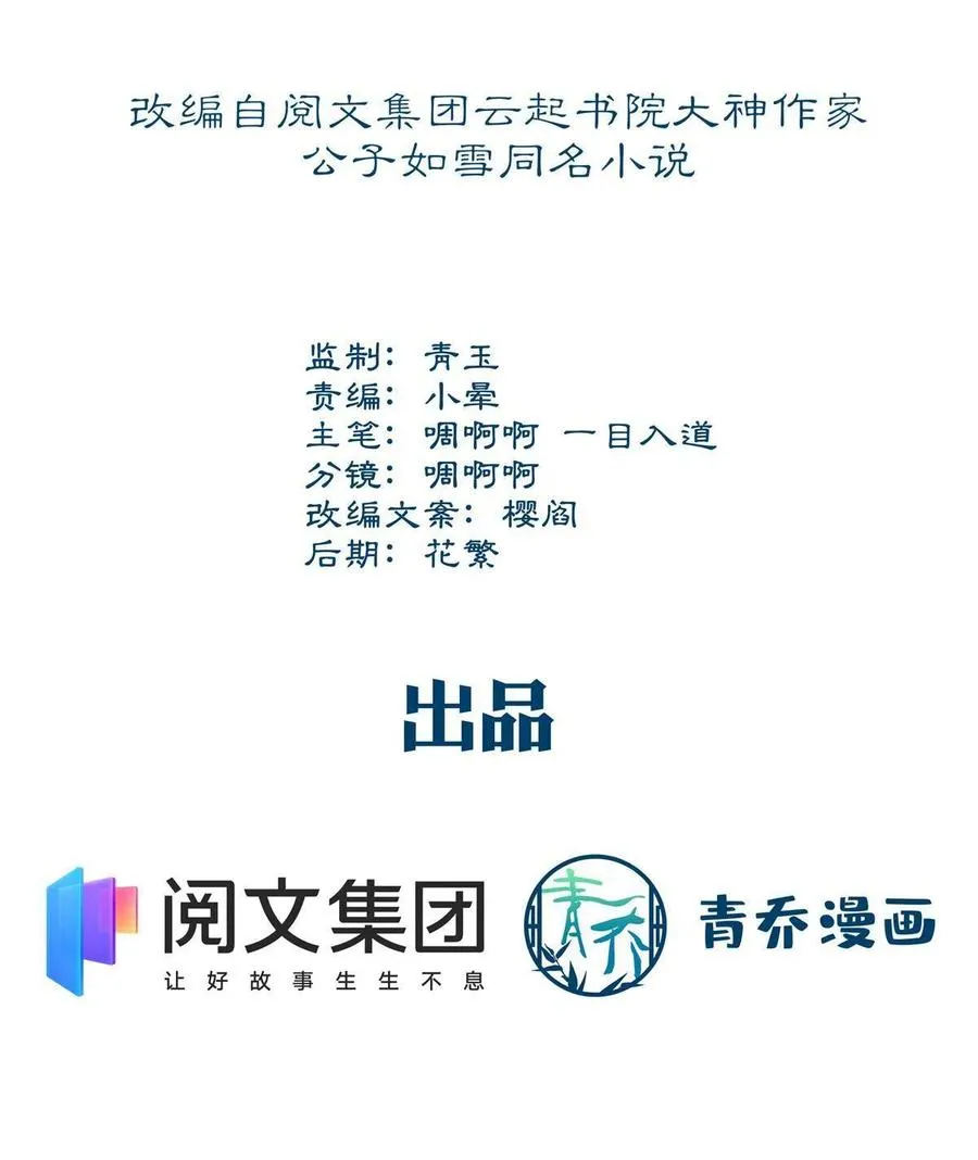 075 我从未离开 第3页