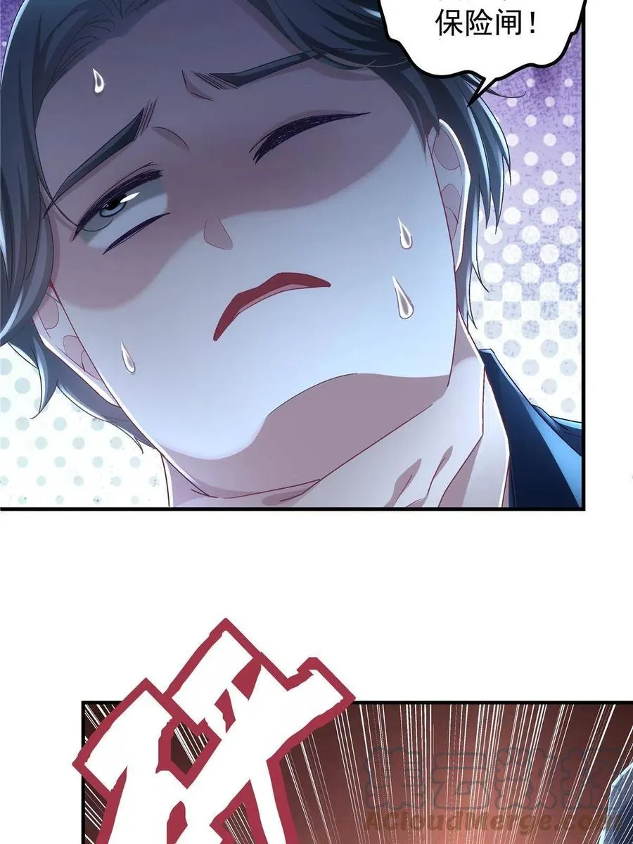 075 我从未离开 第7页