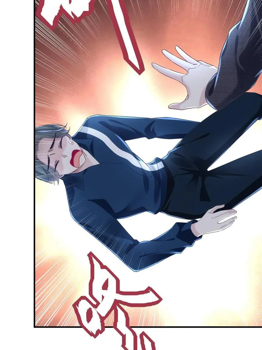 075 我从未离开 第8页