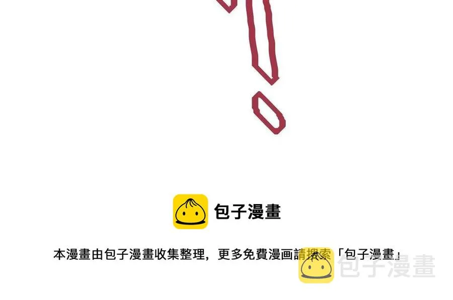 075 我从未离开 第9页