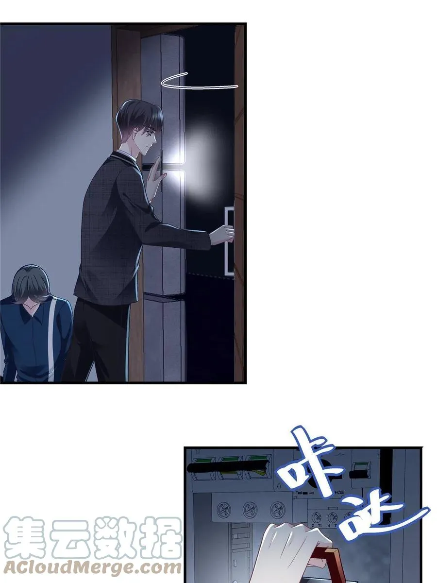075 我从未离开 第10页