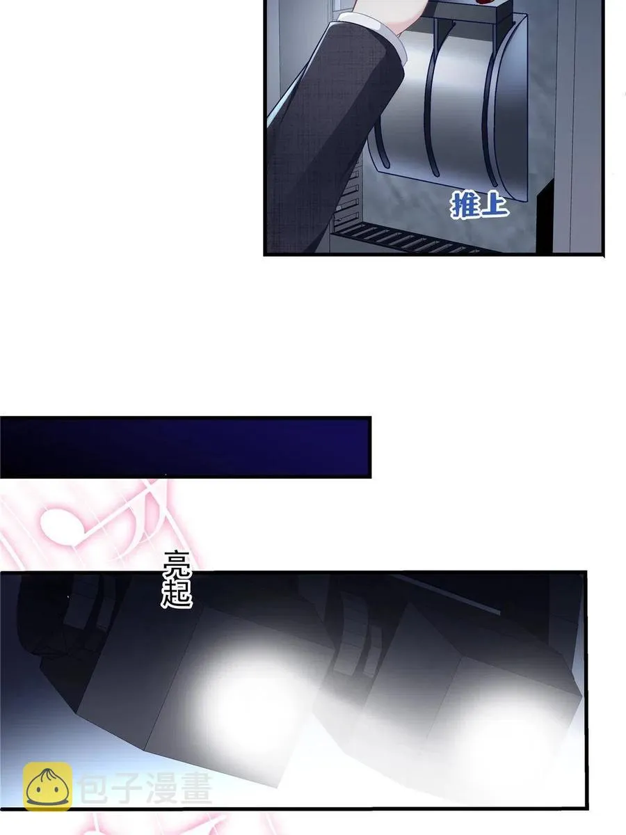 075 我从未离开 第11页