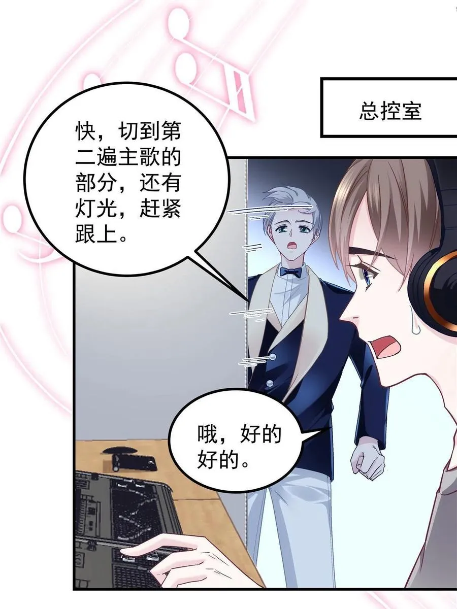 075 我从未离开 第14页