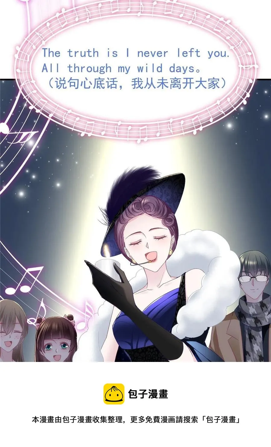 075 我从未离开 第17页