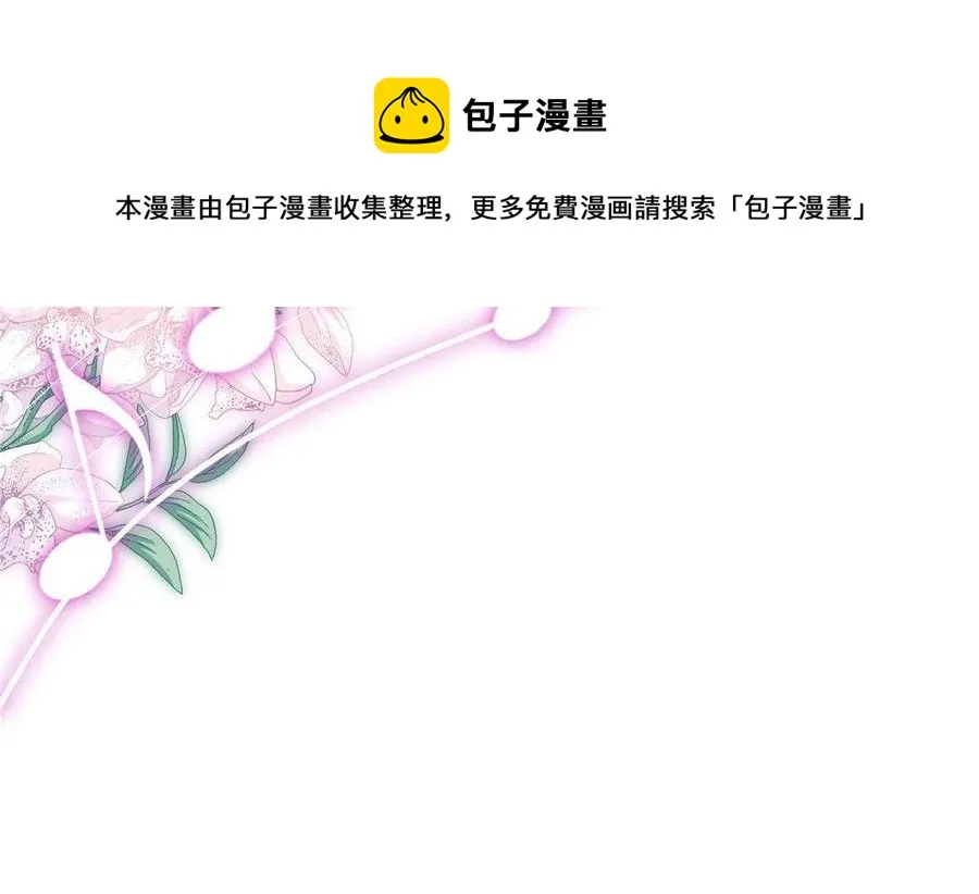 075 我从未离开 第21页