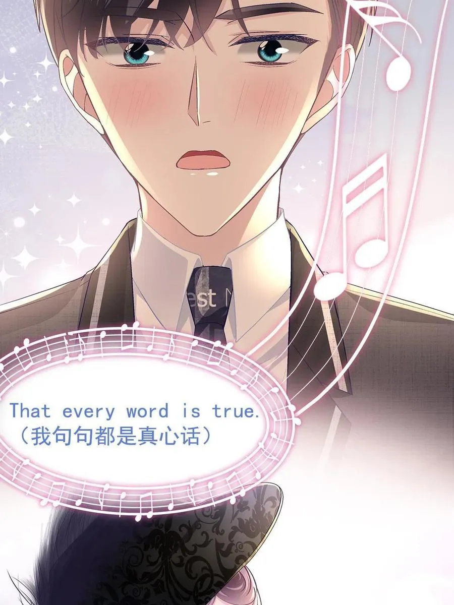 075 我从未离开 第23页