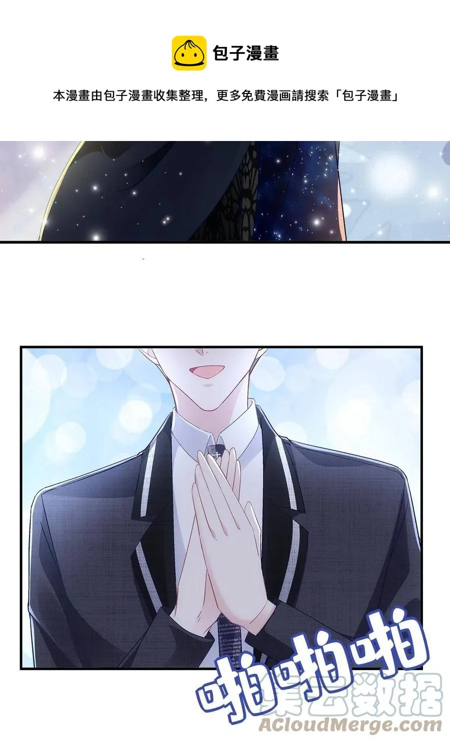 075 我从未离开 第25页