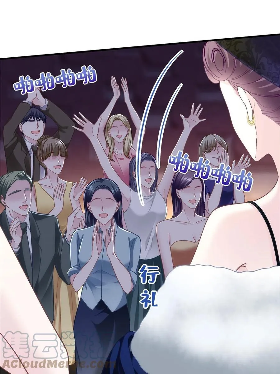 075 我从未离开 第28页