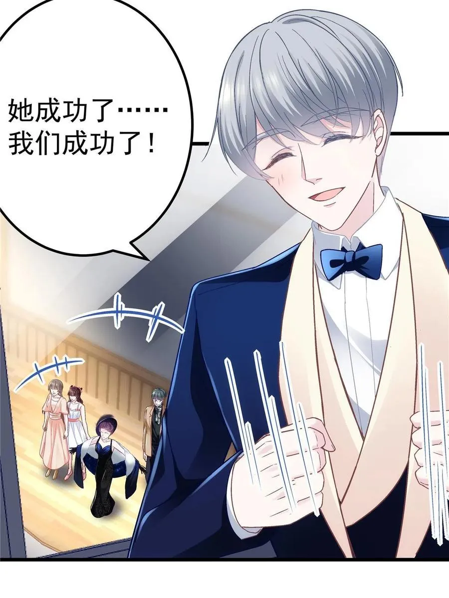 075 我从未离开 第30页