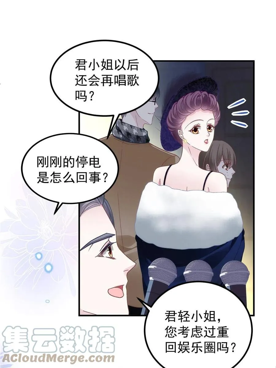 075 我从未离开 第31页