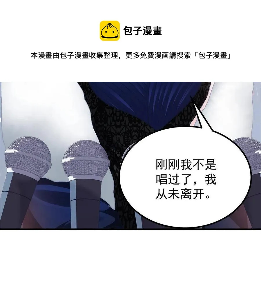 075 我从未离开 第33页