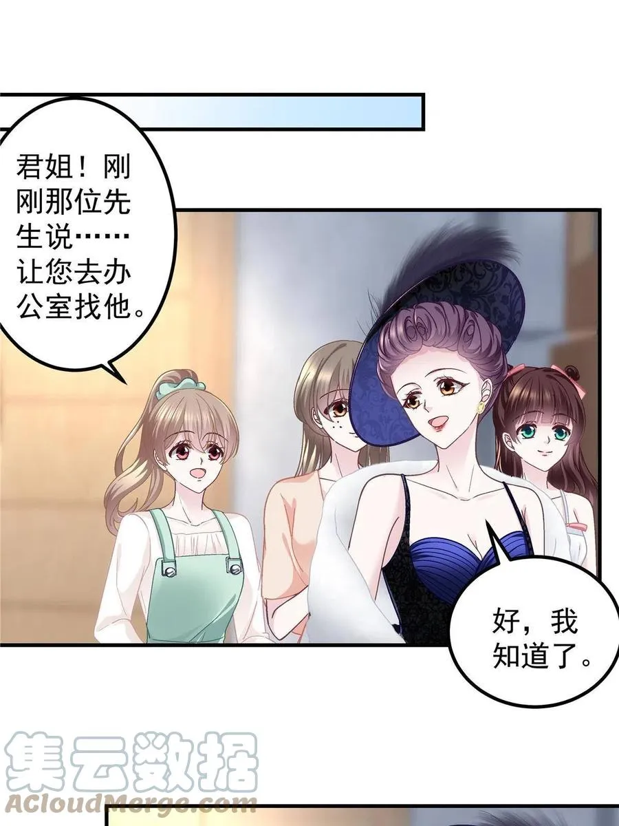 075 我从未离开 第34页